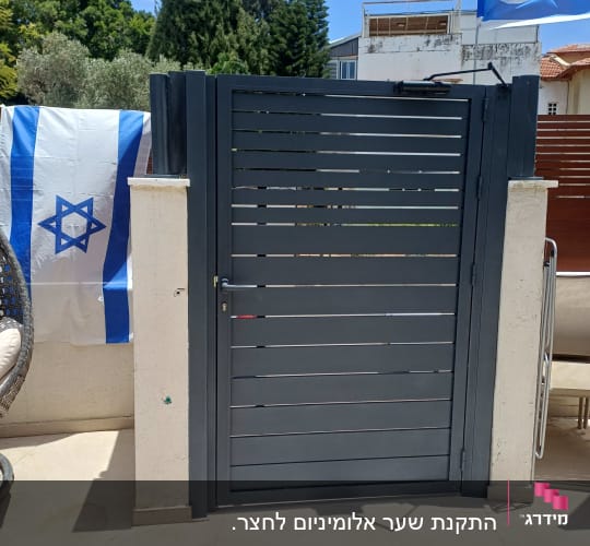 שער אלומיניום עם דגלי ישראל ברקע